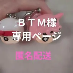 TOPTOY クレヨンしんちゃん フライングスーパーパワーシリーズ - メルカリ