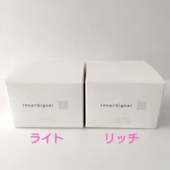 大塚製薬 インナーシグナル リジュブネイトワン 50g＋ベースソープ60g