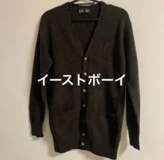 値下げ！！イーストボーイ　カーディガン　ブラウン　9号　毛100%