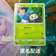 2026年最新】サトシvsロケット団の人気アイテム - メルカリ