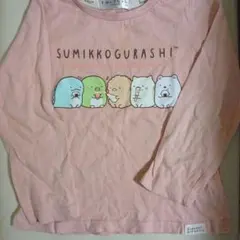 すみっコぐらし 長袖 120cm ピンク