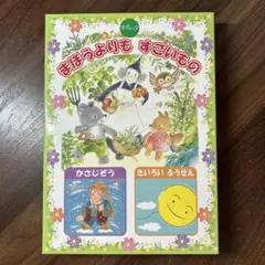 オペレッタ くれよんのくろくん CD &指導書 - メルカリ