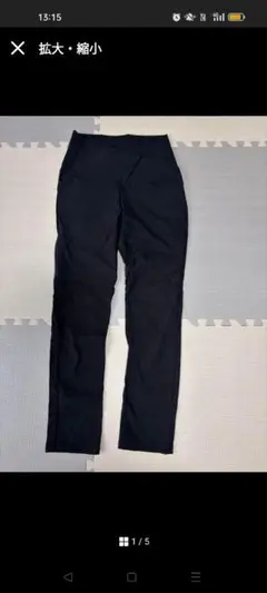 犬印　マタニティ パンツ　黒　仕事　オフィス　Mサイズ