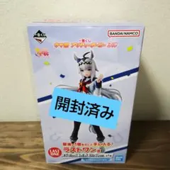 一番くじウマ娘 プリティーダービー 第3弾オグリキャップ ラストワン賞フィギュア