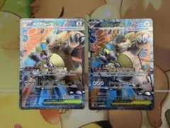 【2枚セット】メガガルーラex SR