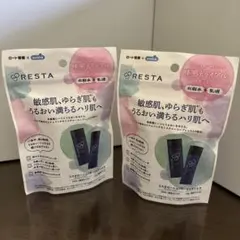 【新品】ロート製薬　ステムリッチ　ローション&ミルクセット　トライアルサンプル付 リスタ ロート製薬 トライアルセット ステムリッチローション ミルク
