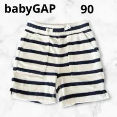 Baby GAP ボーダー　ハーフ　ショート　パンツ 18-24ヶ月　90㎝