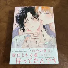 りや＊プロフ必読＊お値下げ中☆様 リクエスト 3点 まとめ商品