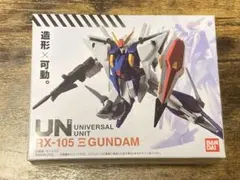 クスィーガンダム 模型