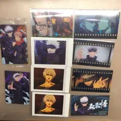 呪術廻戦 五条悟 SP ウエハース ぱしゃこれ フィルム風コレクション 10点