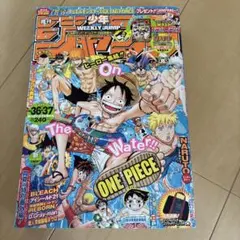 週刊少年ジャンプ 2012年 第36-37号 ワンピース 付録あり ○中古品