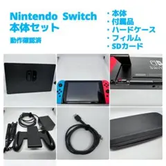 2026年最新】switch ドックなしの人気アイテム - メルカリ