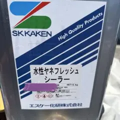 SK KAKEN 水性ヤネフレッシュシーラー プライマー 屋根 下塗り - メルカリ