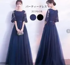 送料無料 未使用 刺繍 気品 チュール ドレス 11号 L (WA2994)
