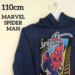 2026年最新】スパイダーマン パーカーの人気アイテム - メルカリ