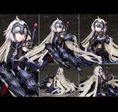 Fate ジャンヌ・ダルク〔オルタ〕 うたかたの夢Ver. [アルター]　FGO
