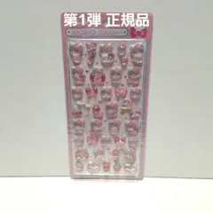 匿名配送 【正規品】第1弾 ハローキティボンボンドロップシール サンリオ