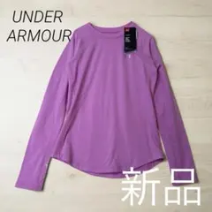 Under Armour アンダーアーマー　コールドギア　パープル 長袖Tシャツ