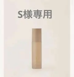 2025年最新】FATUITE アンロックの人気アイテム - メルカリ