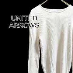【春ニット】UNITED ARROWS オフ白 リブニット シルク混