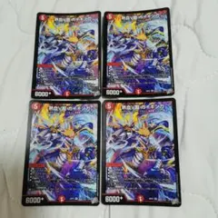 熱血v龍ガイギンガ
