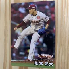 則本昴大　2025Calbeeプロ野球チップスカード