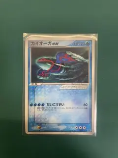 2026年最新】カイオーガプロモの人気アイテム - メルカリ