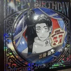 呪術廻戦 乙骨 バースデイ缶バッジ 2026 バースデー