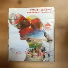 サザンオールスターズ 涙の海で抱かれたい 〜SEA OF LOVE〜 CD