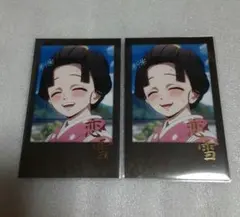 2026年最新】お楽しみくじ 鬼滅の刃の人気アイテム - メルカリ