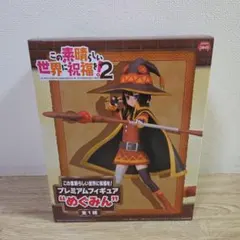 SEGA プレミアムフィギュア めぐみん　このすば
