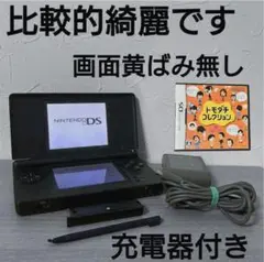 Nintendo DS Lite 本体 ジェットブラック トモコレ セット