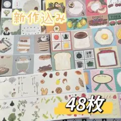 【おすそ分け付箋セット29】手紙社 ロールふせん 48枚