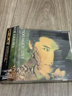 吉川晃司　TOO MUCH LOVE ベスト盤