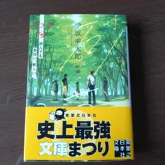砂漠