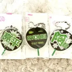 SnowMan 阿部亮平（あべちゃん）新品 未開封 キーホルダー3点セット