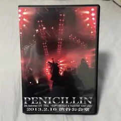 2025年最新】PENICILLIN dvdの人気アイテム - メルカリ