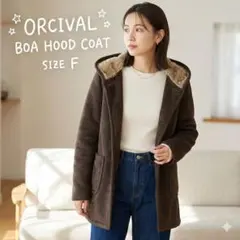 ORCIVAL ブラウン フリースジャケット 71cm 着丈