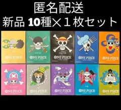 リミテッドカードスリーブ 麦わらの一味 全種10種セット 海賊旗 ドンカード用