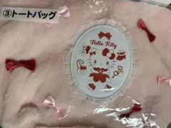 ハローキティ トートバッグ