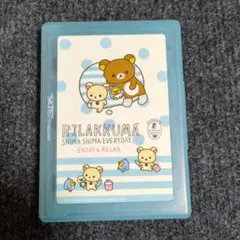 キャラカードケース12forニンテンドー3DS リラックマ しましまエブリディ