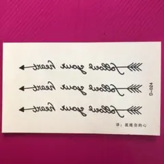 567筆記体タトゥー