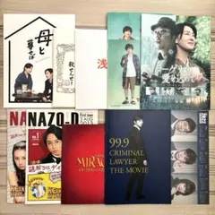 嵐 映画 パンフレット まとめ売り