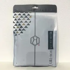 補正屋レギンス 天音《極》