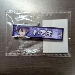 Item thumbnail for item e2a55688-ec6c-480c-871e-85e925c73f50