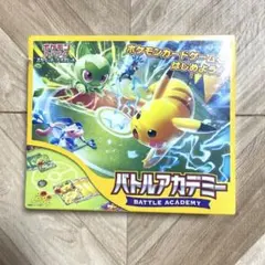 Item thumbnail for item 10c67d90-8539-4c34-a957-7af61ee2fbe5