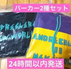 2025年最新】エンドリケリーLiveグッズの人気アイテム - メルカリ