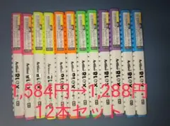 Artline BLOX 蛍光カラー筆ペン 12本セットのサムネイル