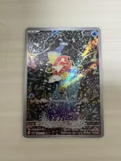 ポケモンカード コイキング AR 080/073 SV1a トリプレットビート