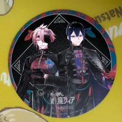 2026年最新】魔入りました入間くん イフリートの人気アイテム - メルカリ